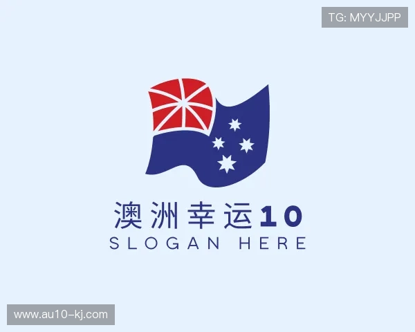 探索澳洲幸运10官方网站